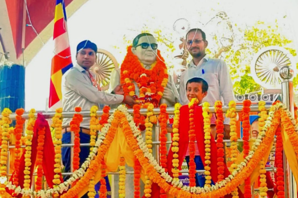 banda ambedkar jayanti