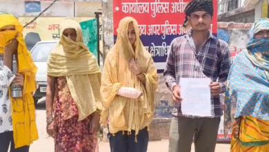 banda bilharka village