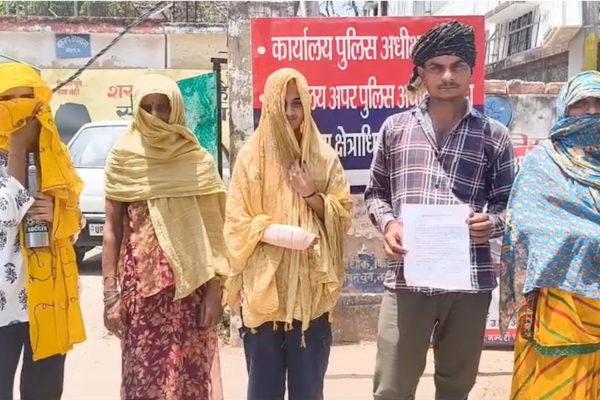 banda bilharka village