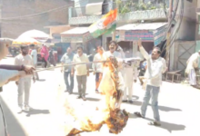 banda congress protest