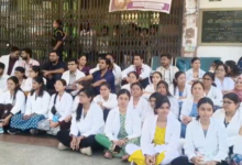 banda medical college