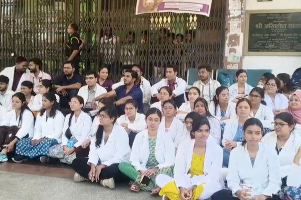 banda medical college