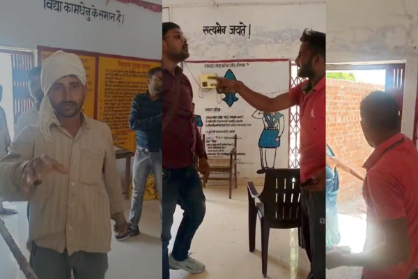 banda school assault bjp