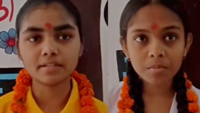 banda up board highschool result