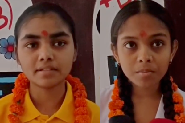 banda up board highschool result