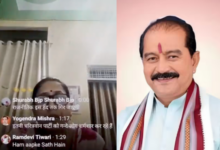 mahoba bjp deepali tiwari