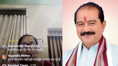 mahoba bjp deepali tiwari