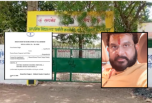 mirzapur highcourt summons