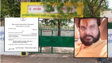 mirzapur highcourt summons