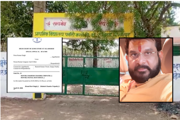 mirzapur highcourt summons