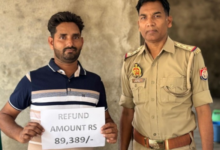 mirzapur saudi arab job