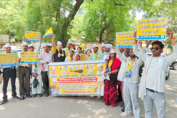 mirzapur smart prepaid meter