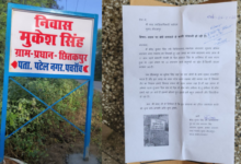 mirzapur wrong signboard