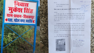 mirzapur wrong signboard
