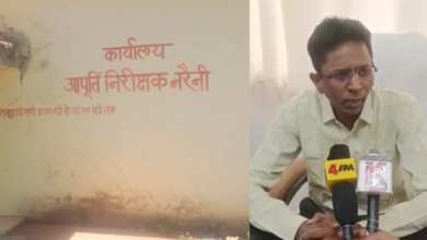 naraini ration card scam