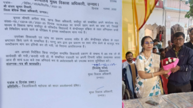 unnao beo anita shah