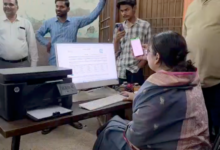 unnao e nagarseva portal