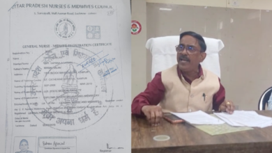 unnao hospital fake diploma