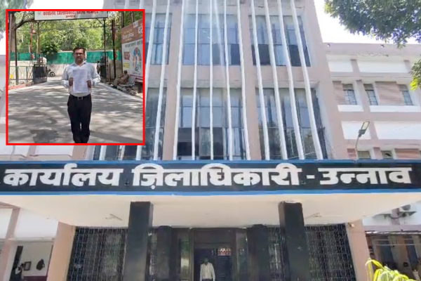 unnao secretary recruitment