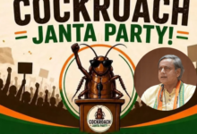 Cockroach Janta Party
