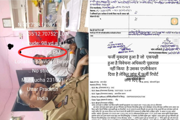 mirzapur police fake igrs