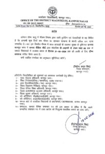 kanpur school holiday
