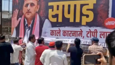 badaun sp controversial posters