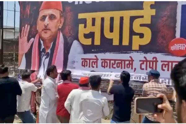 badaun sp controversial posters