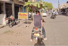 banda desi ac bike