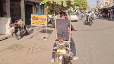 banda desi ac bike