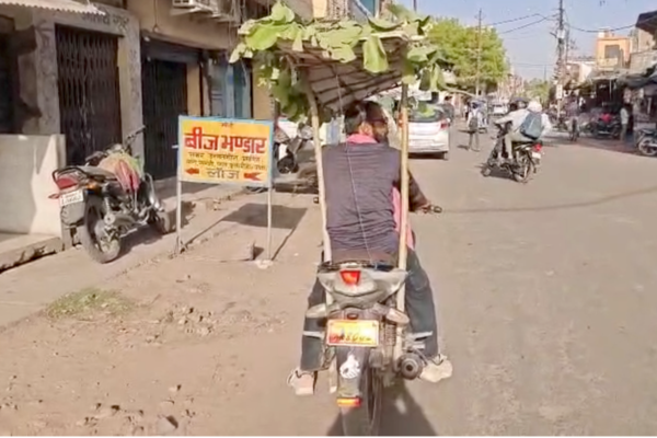banda desi ac bike