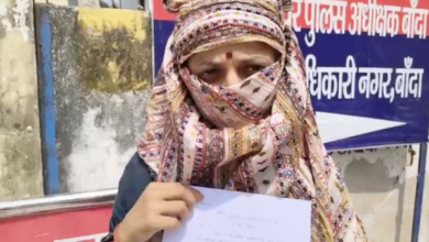 banda hamirpur police constable