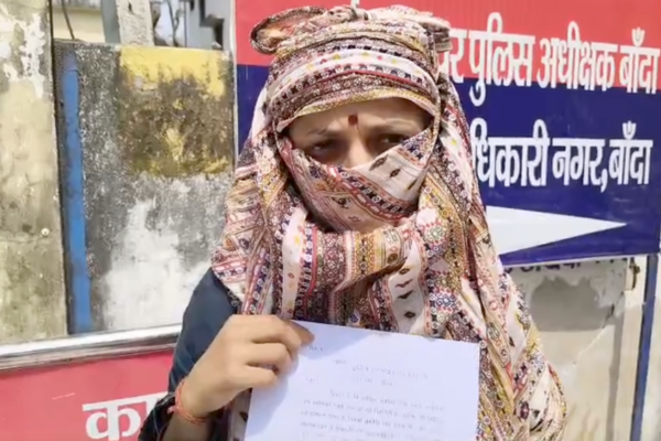 banda hamirpur police constable
