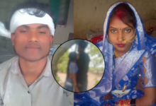 banda lover couple suicide