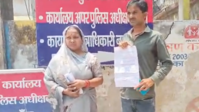 banda police bribery case
