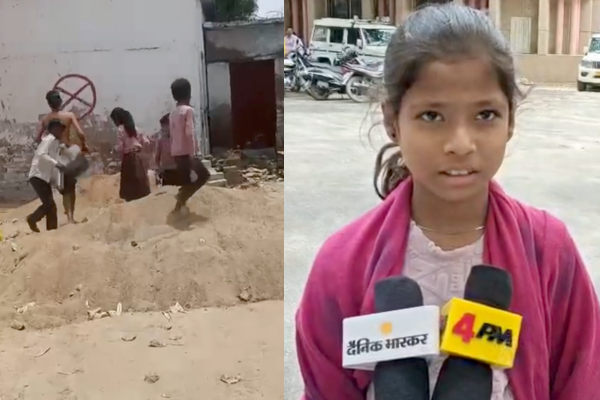 banda school child labour