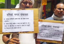 kanpur dehat rania sanitation
