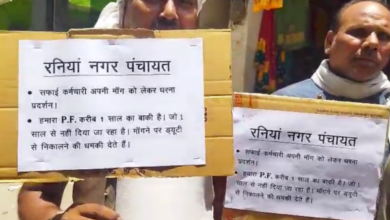 kanpur dehat rania sanitation