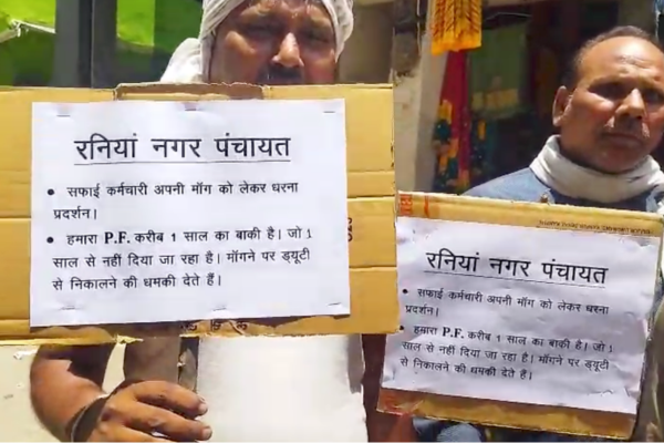 kanpur dehat rania sanitation