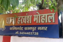 kanpur harbansh mohal