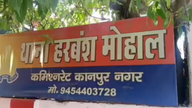 kanpur harbansh mohal