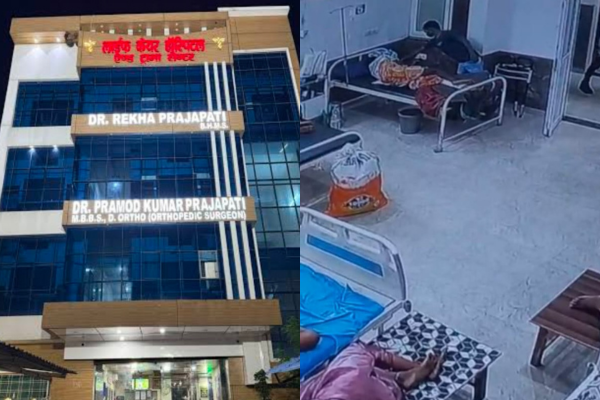 life care hospital sonbhadra