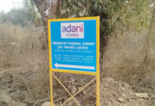 mirzapur adani power plant