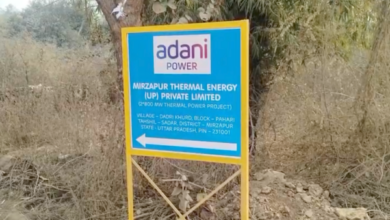 mirzapur adani power plant