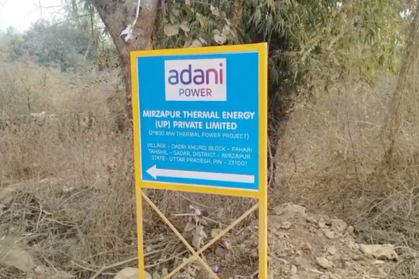 mirzapur adani power plant