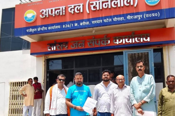 mirzapur bjp leaders ignored