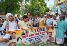 mirzapur congress protest