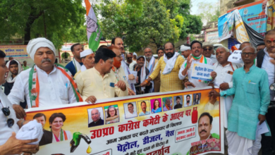 mirzapur congress protest