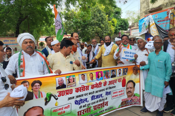mirzapur congress protest