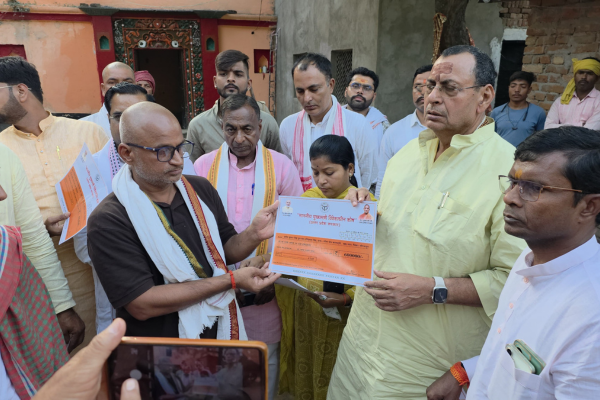 mirzapur drumandganj ghati hadsa